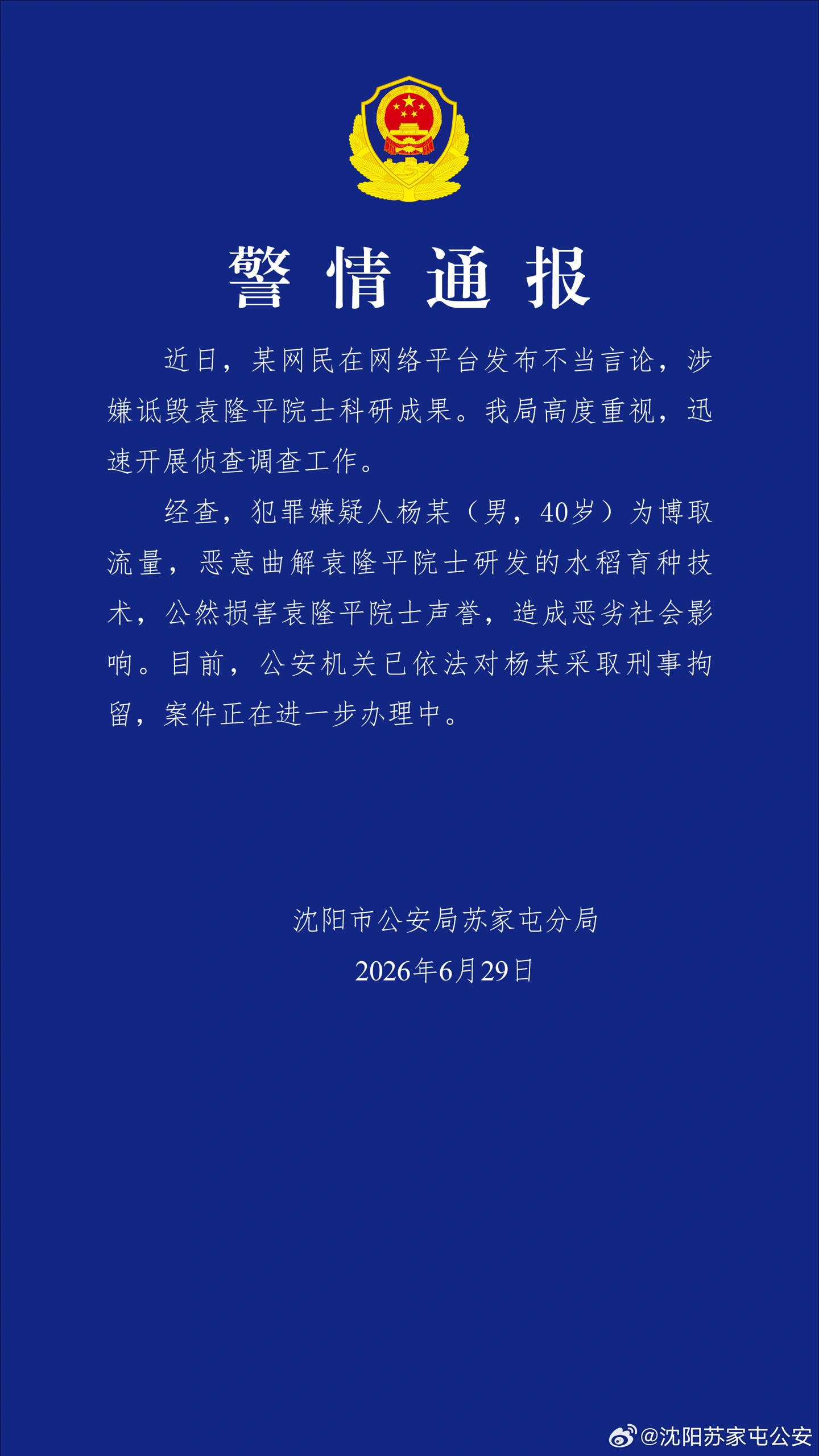 深入探索金年会平台，洞悉娱乐新趋势，全面了解我们的最新动态。 - 金年会