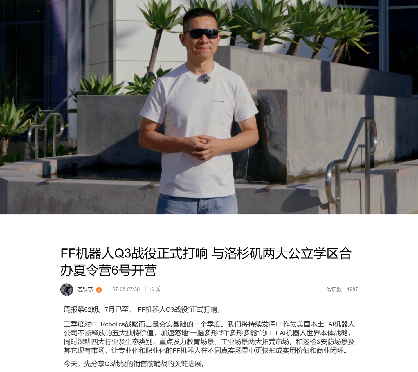 深入探索金年会平台，洞悉娱乐新趋势，全面了解我们的最新动态。 - 金年会